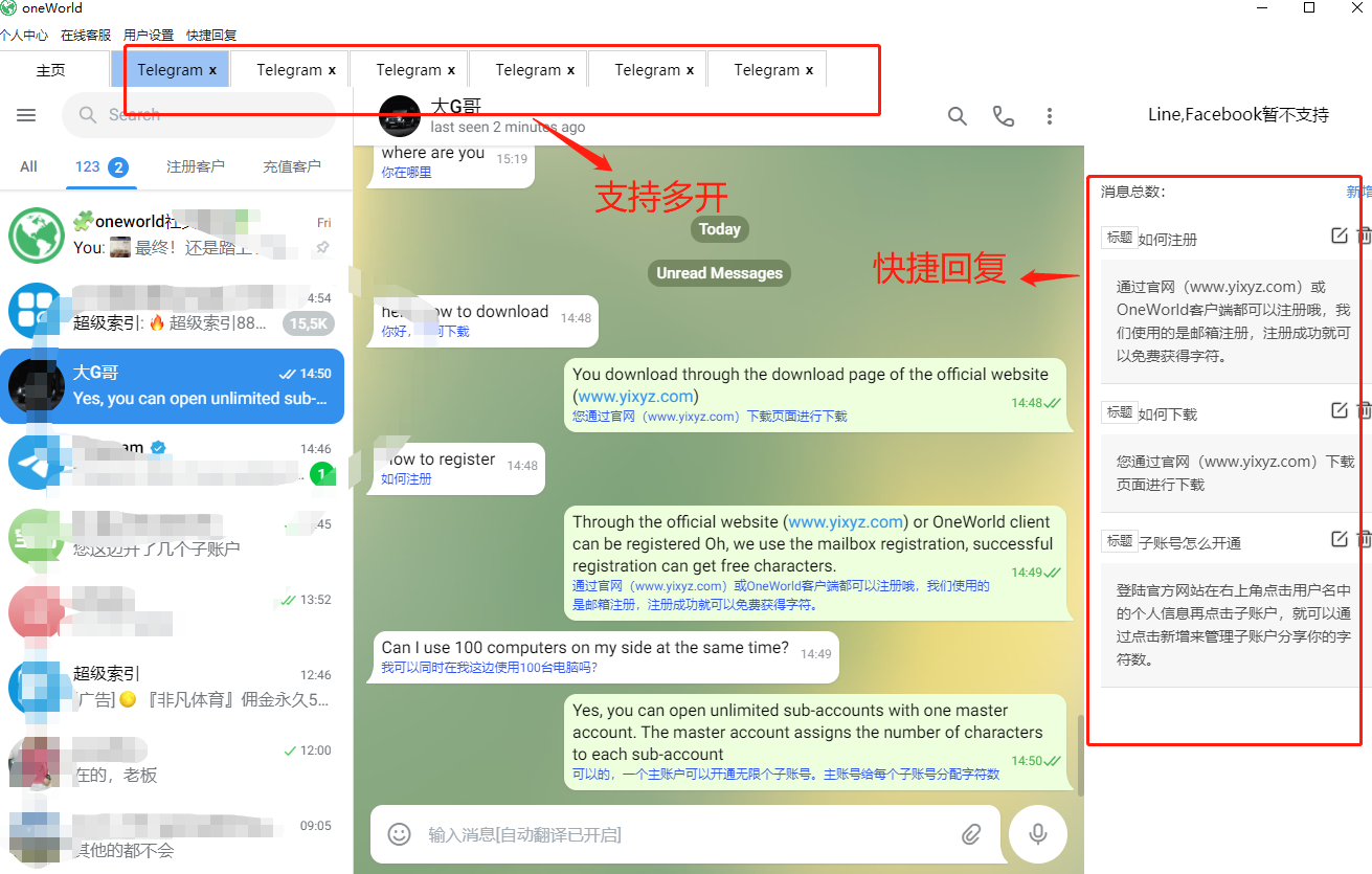 telegreat官网注册账号，telegreat中文版怎么注册