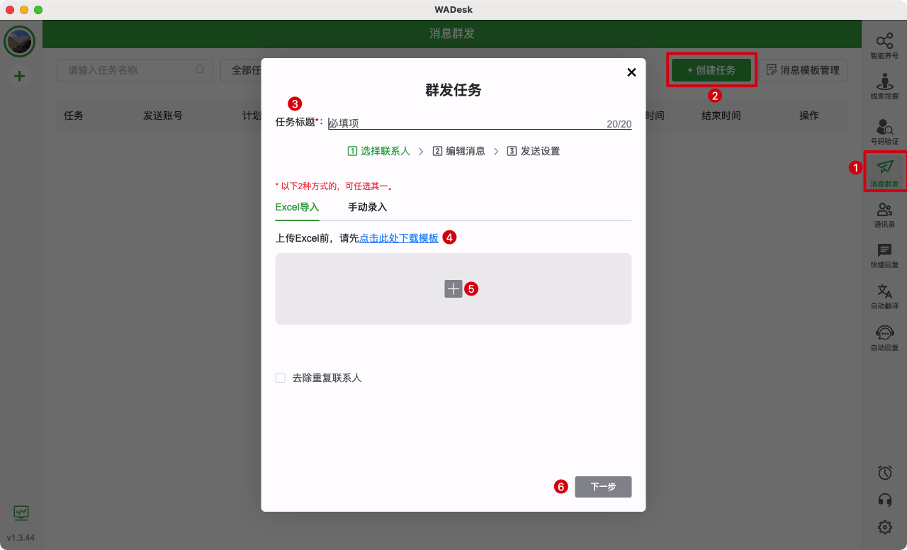 whatsapp怎样添加好友，whatsapp上怎么添加好友