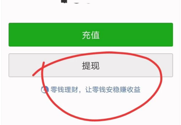 数字钱包app怎么提现到银行卡，数字钱包app怎么提现到银行卡上