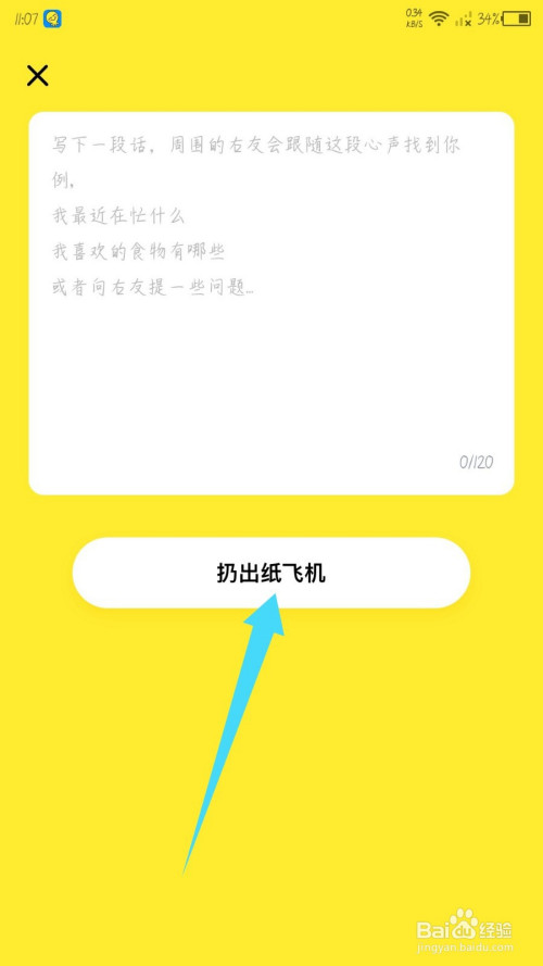 纸飞机app怎么登陆，纸飞机app登陆收不到验证码怎么办