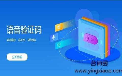 下载接码短信平台，2021最新短信接码平台