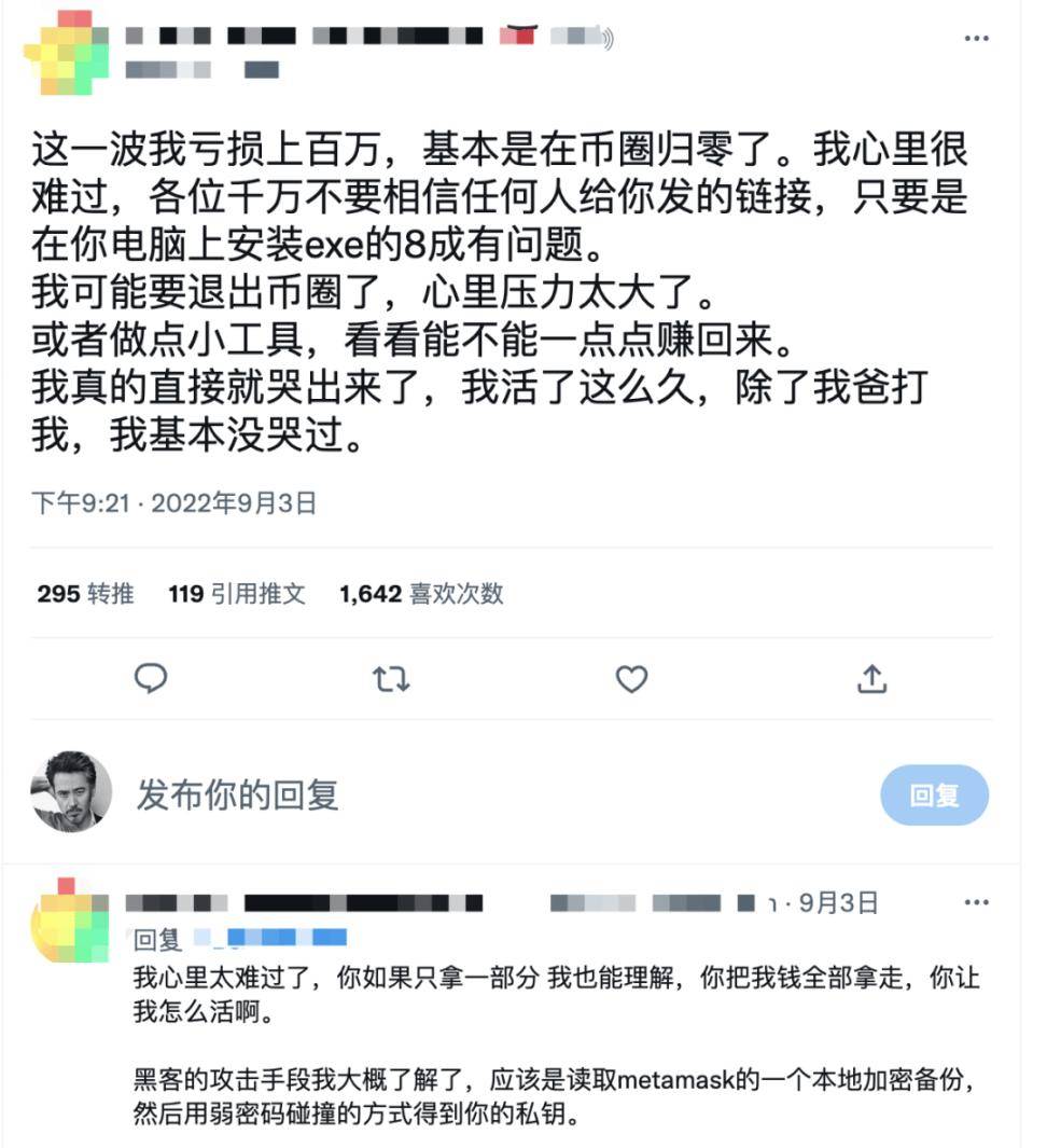 冷钱包怎么转账出现很多字符，冷钱包怎么转账出现很多字符呢