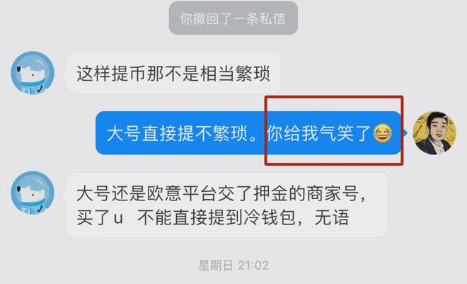 冷钱包怎么转账出现很多字符，冷钱包怎么转账出现很多字符呢