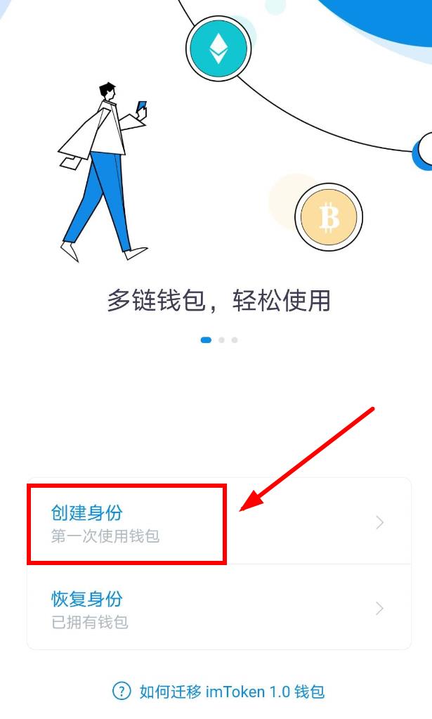 im冷钱包为什么经常下载，imtoken冷钱包支持哪些币