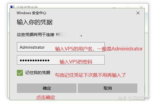 手机远程vps软件有哪些好用，手机远程vps软件有哪些好用点