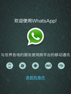 whatsapp手机注册不了有什么办法吗，whatsapp注册账号收不到验证码怎么办