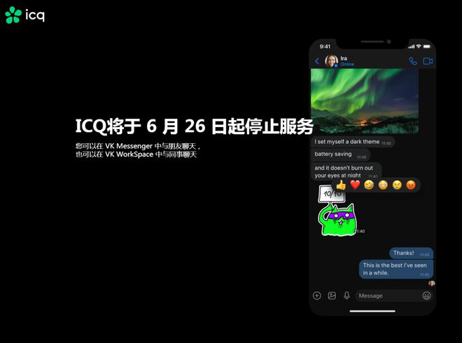 skype如何关闭，skypeapp可以关闭吗