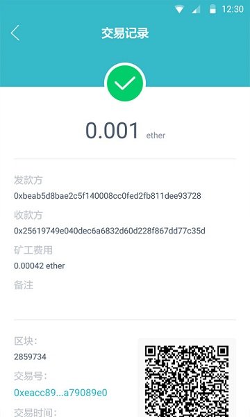 imtoken安全可靠吗，imtoken安全吗百度贴吧