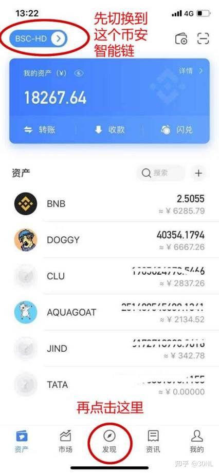 token钱包下载官网，token钱包的最新下载