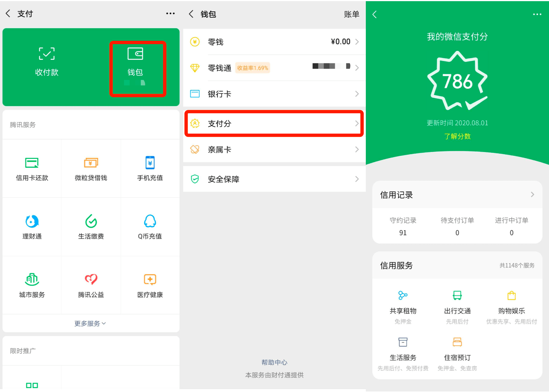 im钱包授权，tp钱包被恶意授权怎么解除