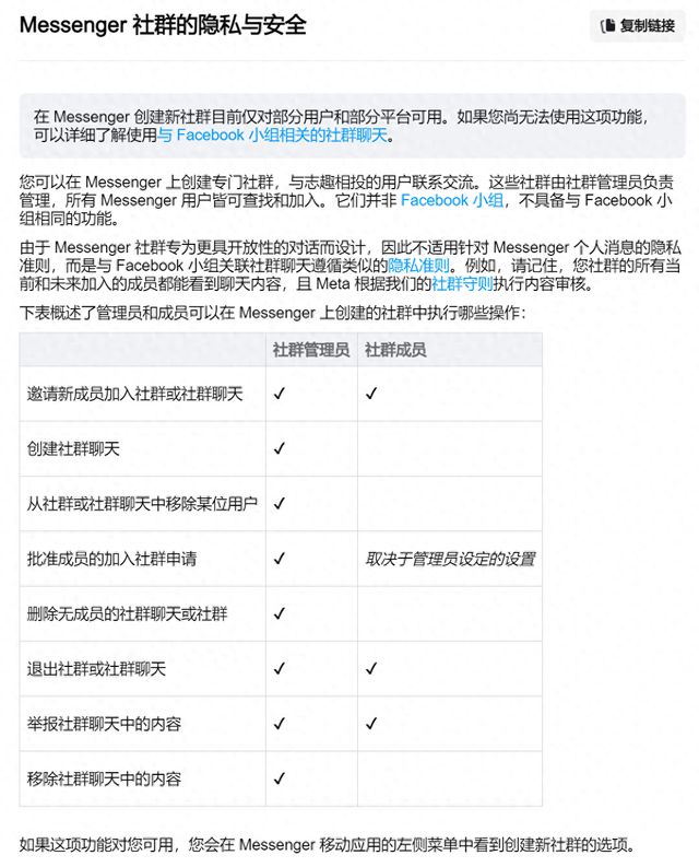 关于whatsapp怎样加入别人的群聊的信息