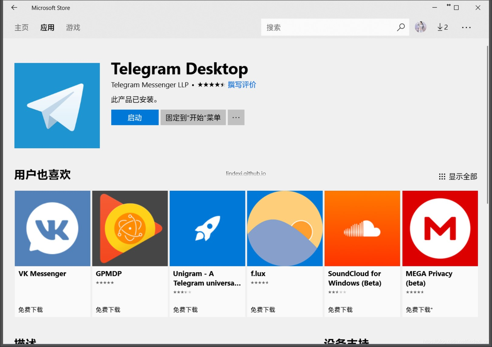 telegreat怎么打开，telegram archive怎么调出来