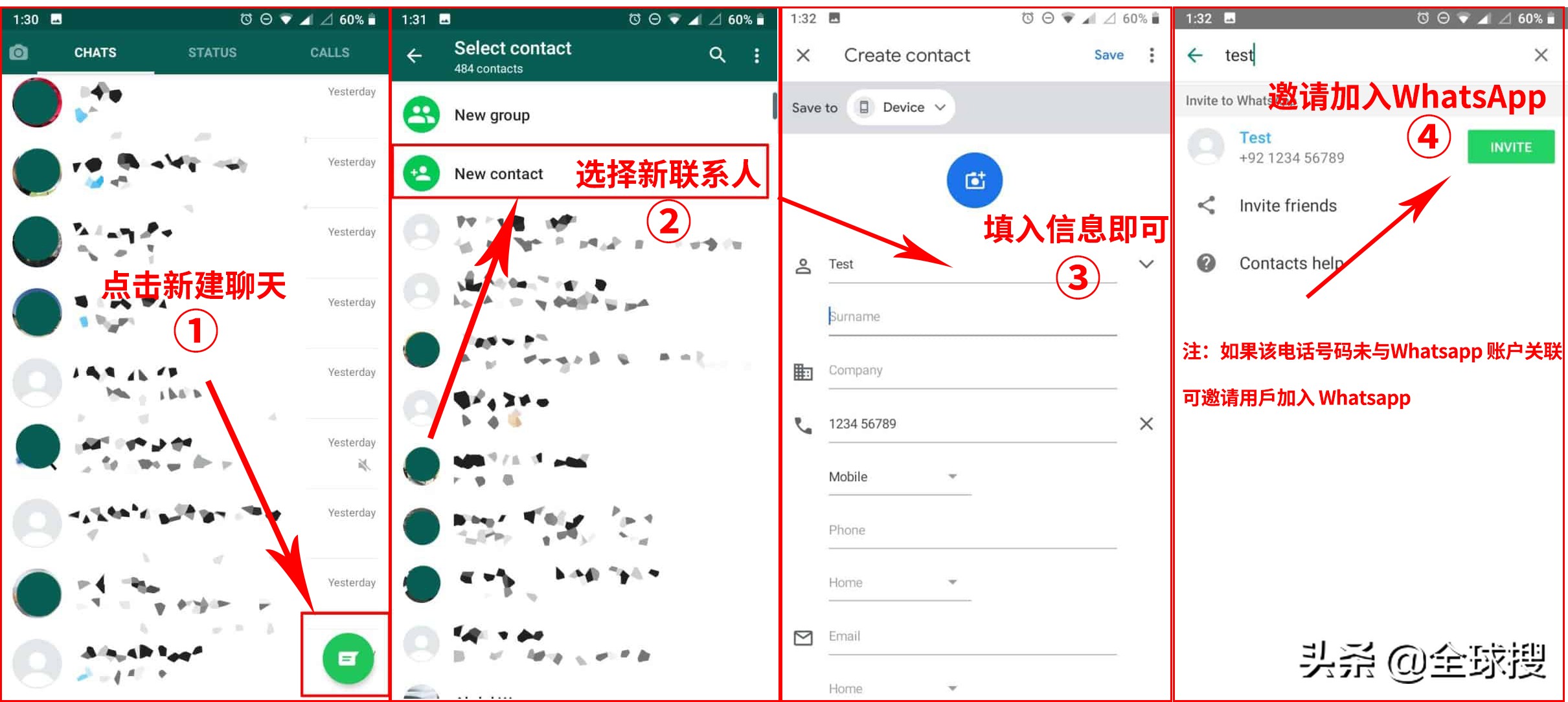 whatsapp怎么加人聊天，whatsapp上面怎么加好友