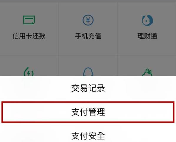 微信延迟到账设置不见了，微信延迟到账设置不见了怎么回事