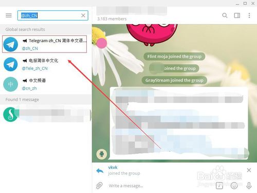 telegtram教程，telegram换手机后登录