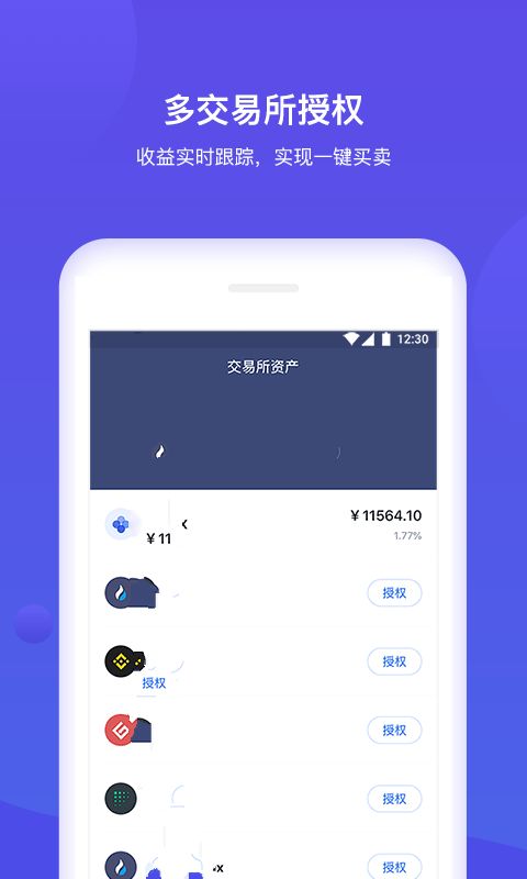 Tokenpocket官方app下载，tokenpocketdownload