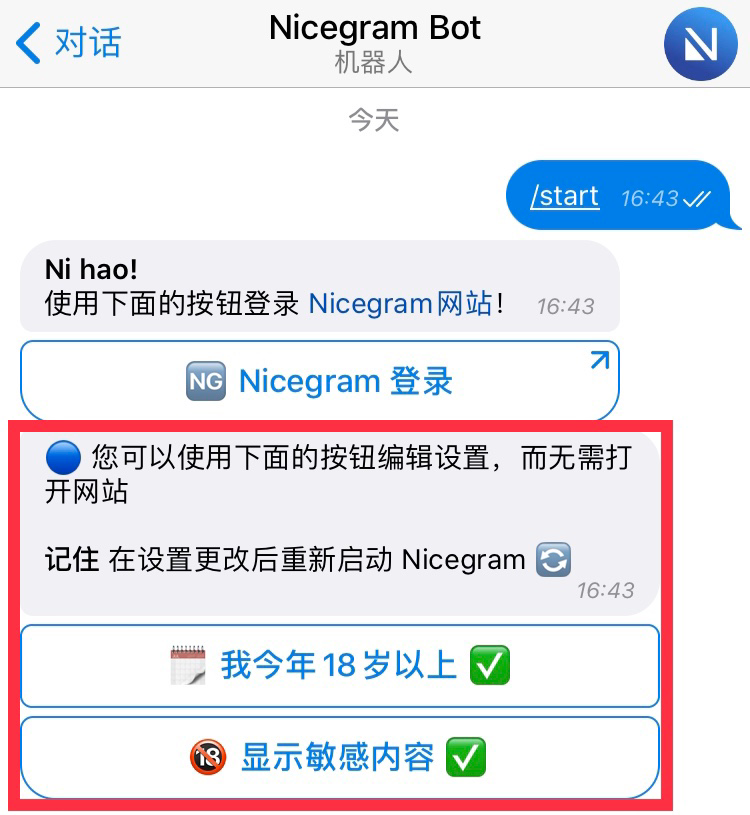 telegram怎么查别人信息，telegraph怎么查个人信息