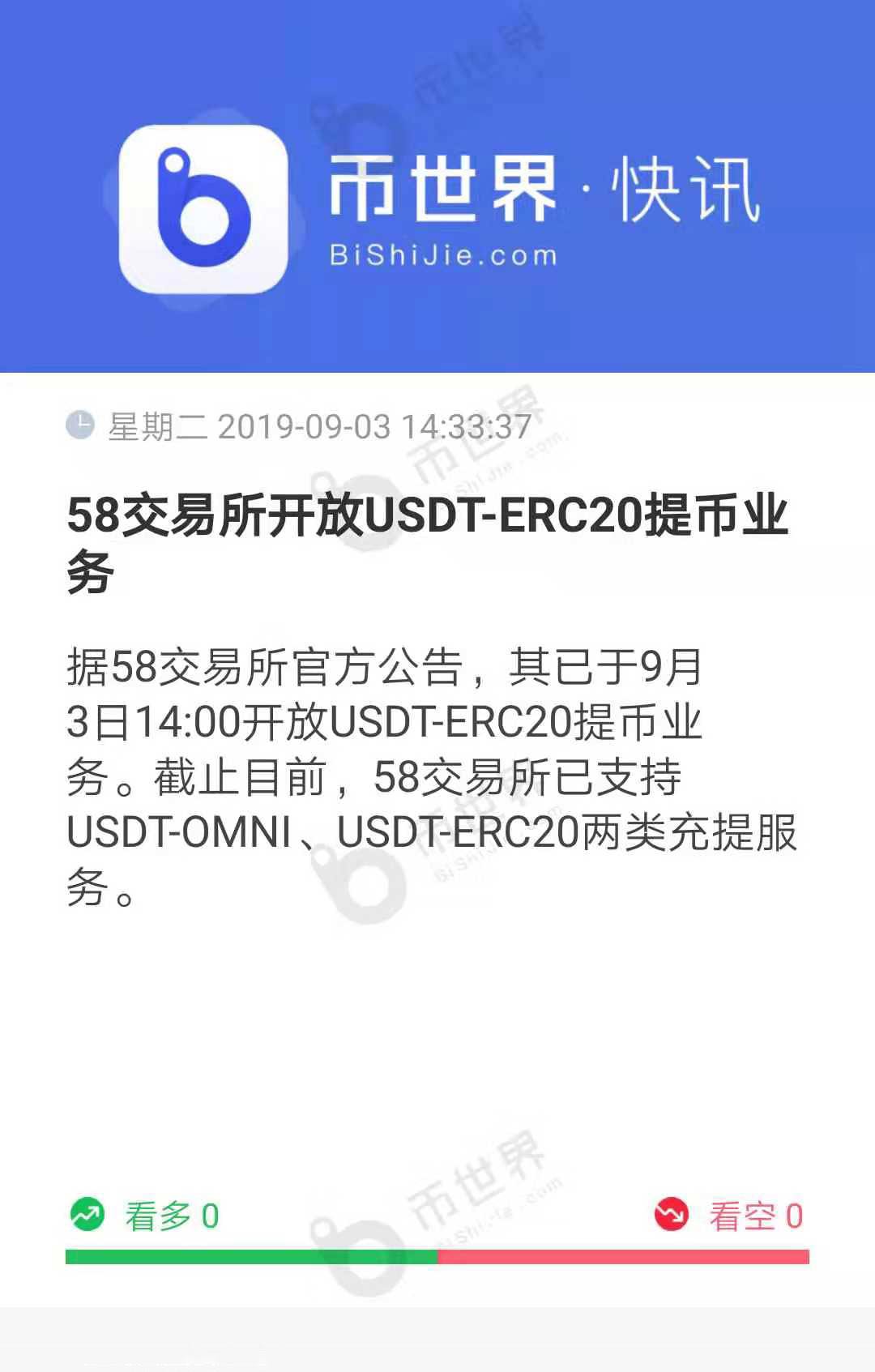 usdt怎么支付，usdt怎么充钱步骤