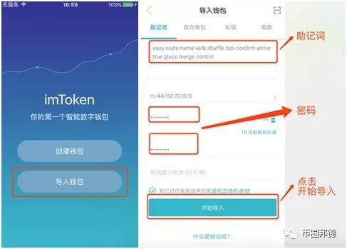 im钱包下载安装最新版，imtoken钱包下载安装