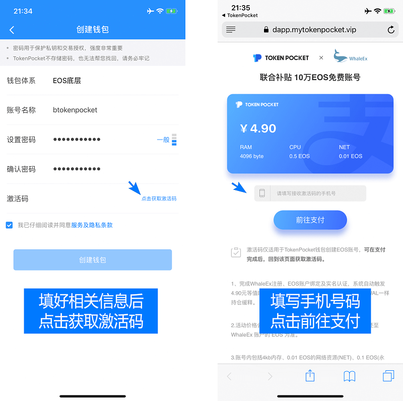 下载钱包地址tokenpocket.pro的简单介绍