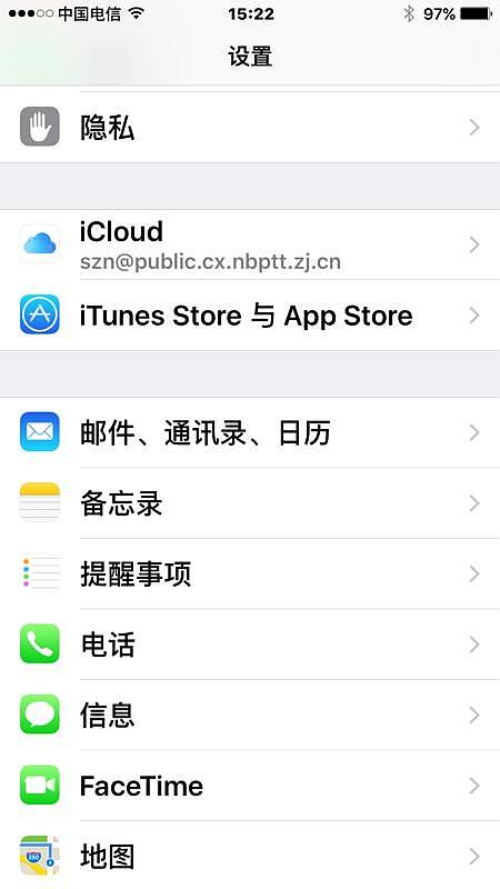 手机版telegreat存储路径ios，telegram视频怎么在iphone储存