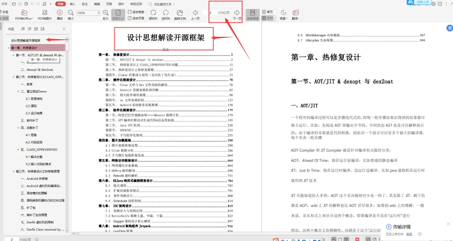 节点检测到冲突后如何处理，节点自动检测失效,重新获取节点