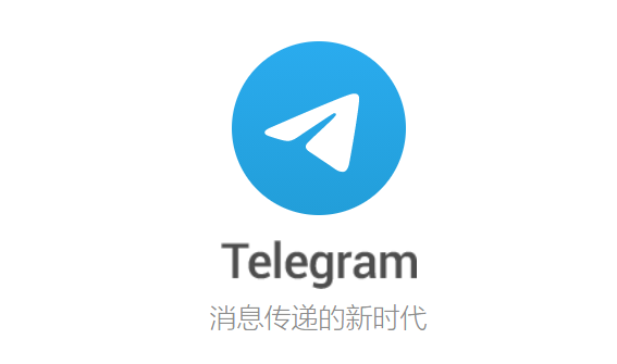 telegeram另一个版本，telegeram灰色版本官网