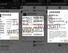 黑洞加速器无限vip，黑洞加速器vip解锁2020永久免费版