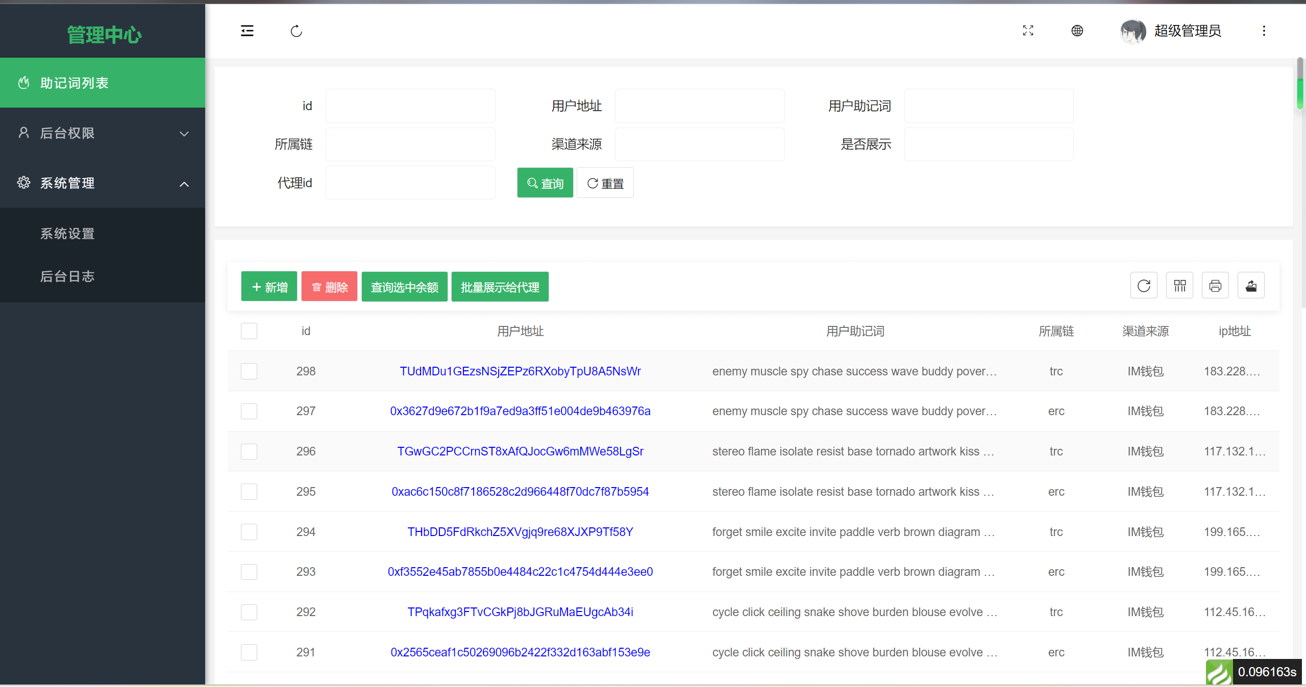 imtoken钱包怎么退出登录，imtoken退出之后怎么重新登陆