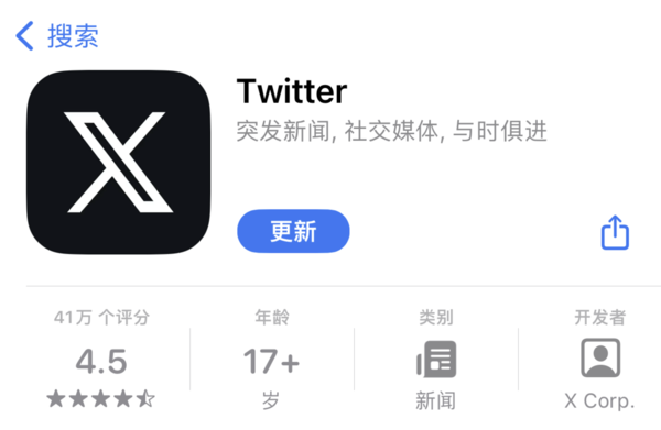 推特加速器app下载，推特加速器app下载官方