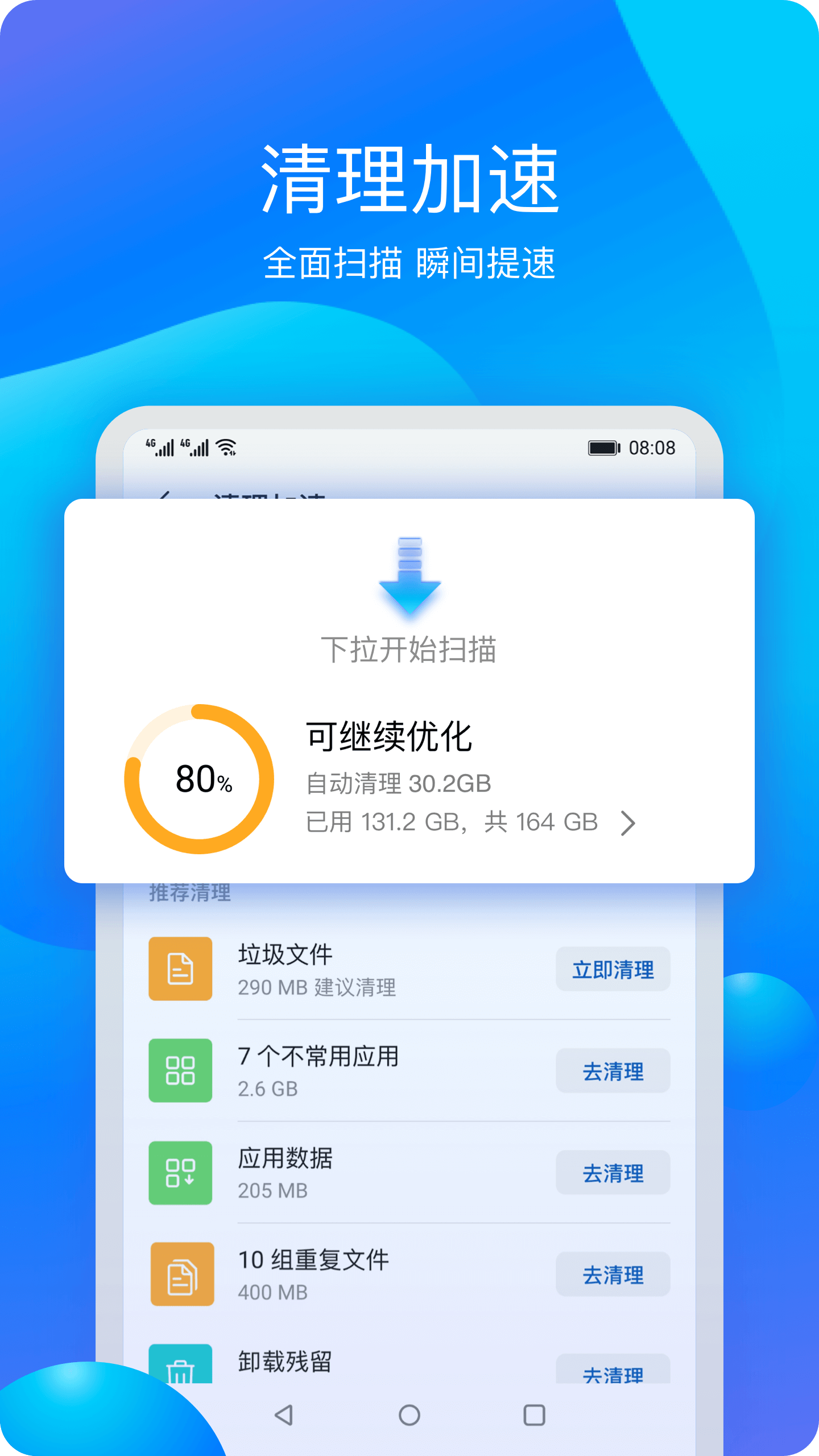 9.1免费版下载安装，91免费版下载安装唯一版本苹果