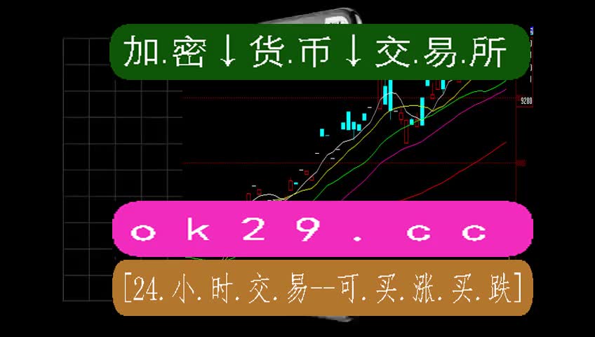 欧意交易所app官方下载苹果手机版，欧意交易所app官方下载苹果手机版安装