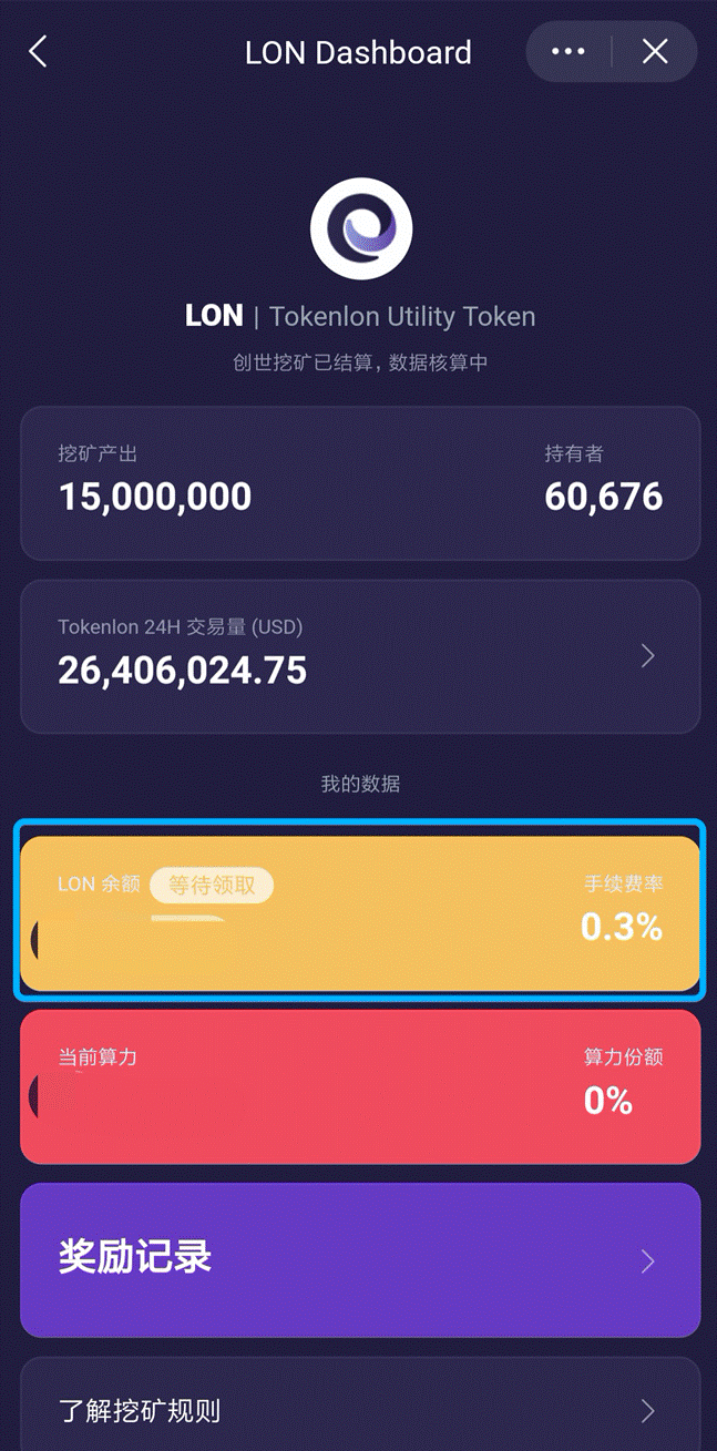 imtoken钱包可靠吗行情，imtoken钱包被盗可以申诉