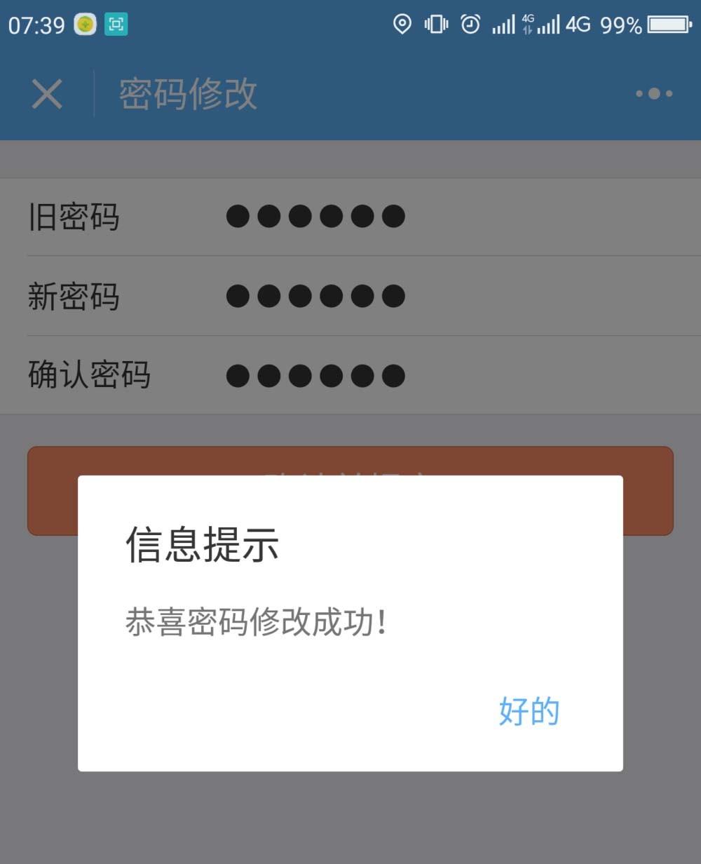 下载im钱包app分身，下载个imtoken钱包