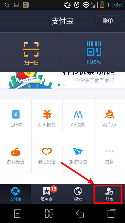 im钱包登录入口，imtoken钱包登录入口