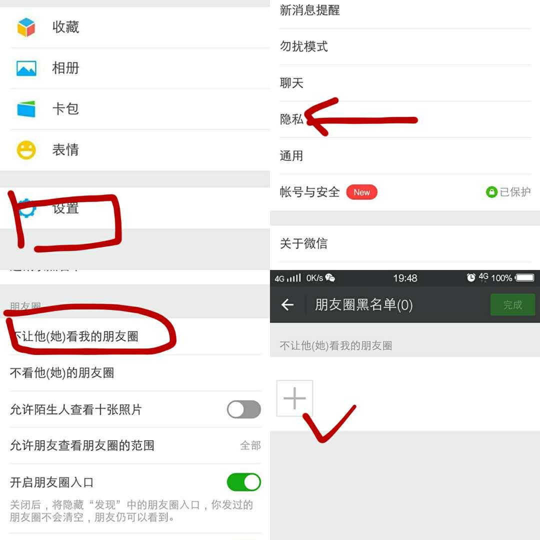 百度如何加好友?，百度如何加好友并发信息