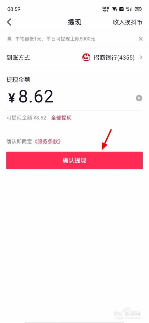 imtoken钱包怎么提现到银行卡的简单介绍