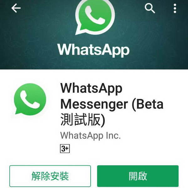 whatsapp聊天软件下载安装，whatsapp app download apk