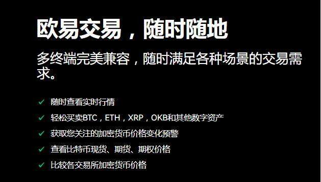 中币交易所最新官网，中币交易所最新官网下载