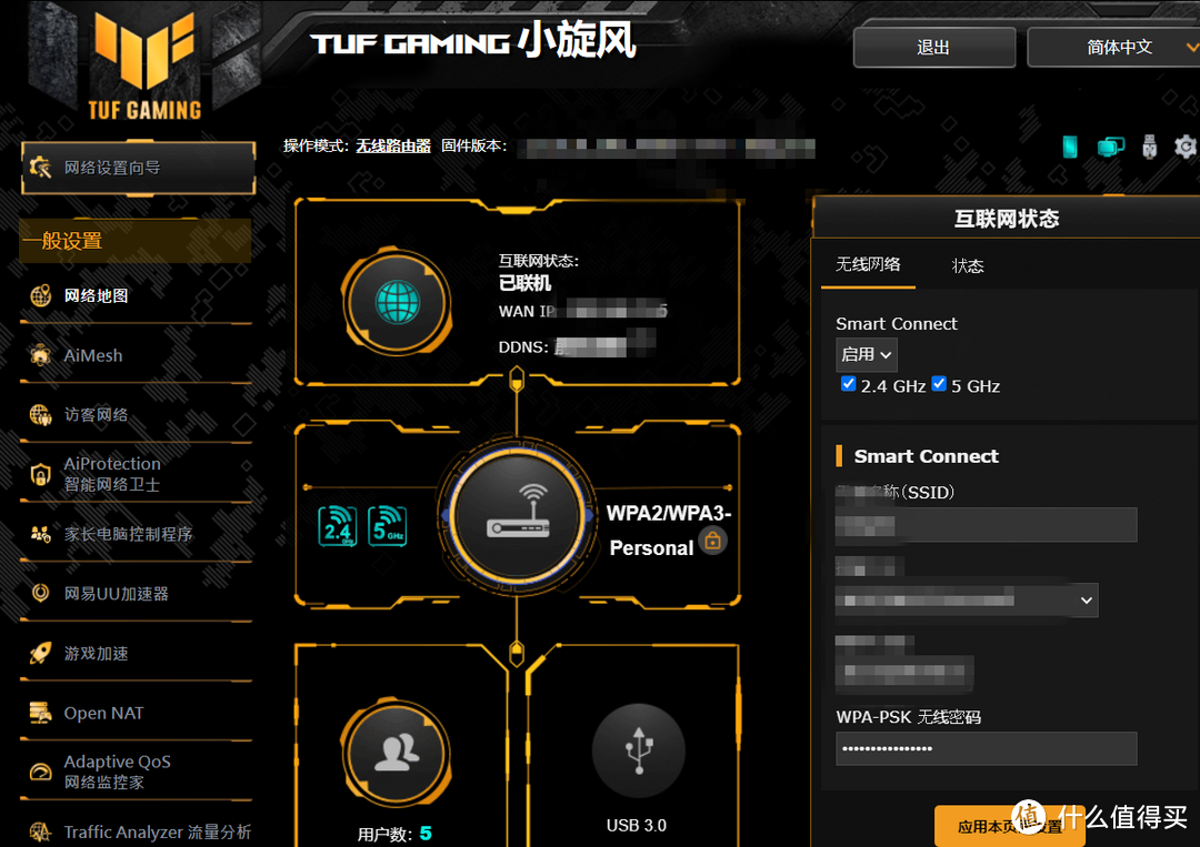 外网加速器一天会员，外网加速器多少钱一个月