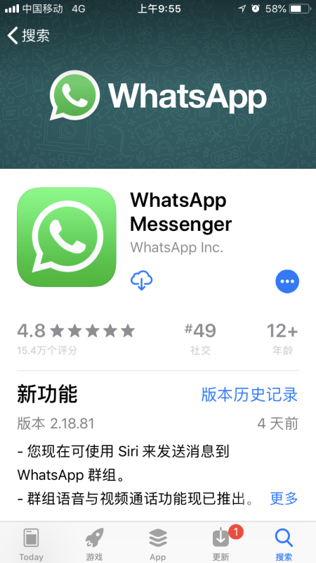 关于whatsapp怎么添加好友聊天的信息