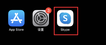 skype国内还能用吗?，skype app国内能用吗