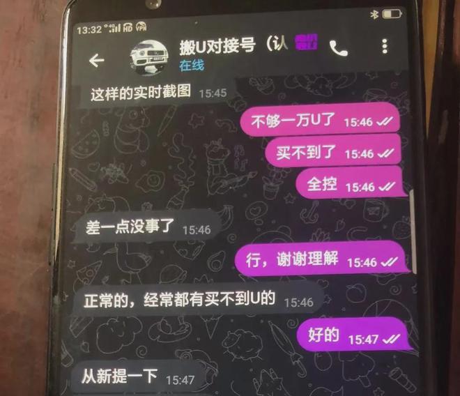 pt钱包下载，pt950今日价格