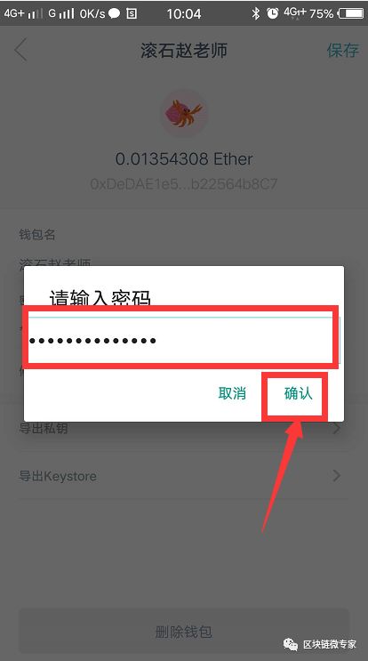 关于imtoken助记词泄露了怎么办的信息