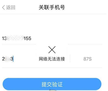 验证码搜不到怎么办?，验证码搜不到怎么办苹果手机