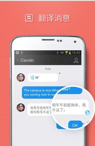 国际聊天软件app排行榜，国际聊天软件app排行榜最新