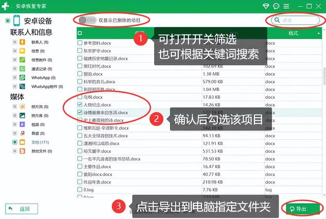 手机版telegreat缓存文件位置红米的简单介绍