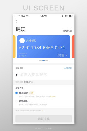 im钱包app官网版下载，im钱包官网tokenim