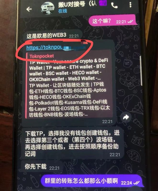 tb钱包不小心卸载了怎么找回账号，tb钱包不小心卸载了怎么找回账号和密码