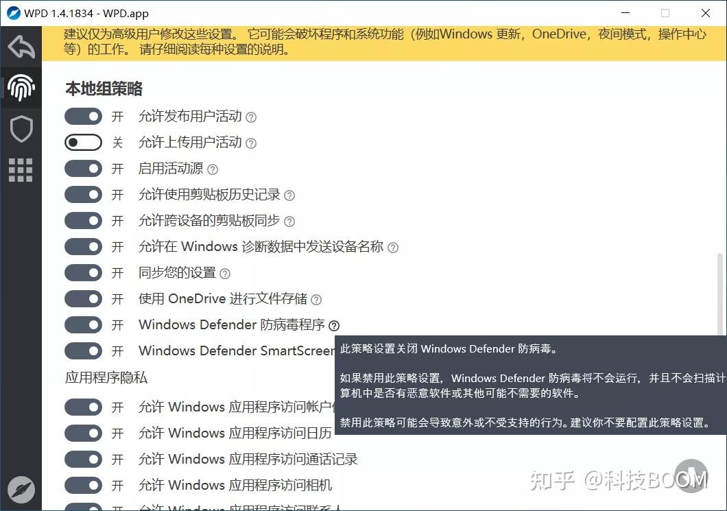 win10卸载skype有影响吗，office2019卸载skype